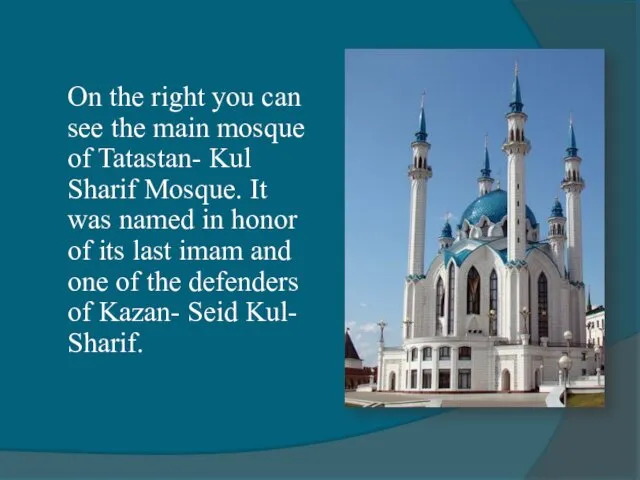 On the right you can see the main mosque of Tatastan- Kul Sharif