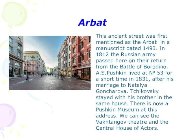 Arbat This ancient street was first mentioned as the Arbat