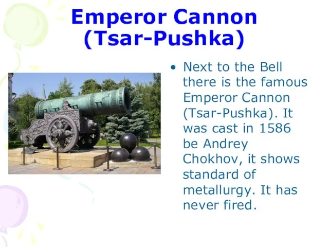 Emperor Cannon (Tsar-Pushka) Next to the Bell there is the