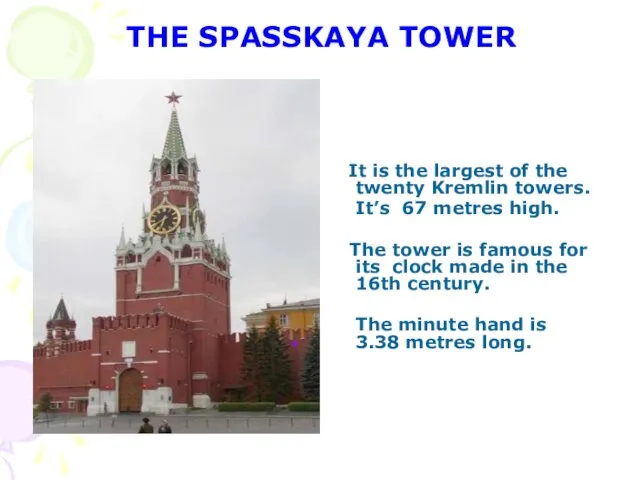 THE SPASSKAYA TOWER It is the largest of the twenty