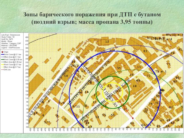 Зоны барического поражения при ДТП с бутаном (поздний взрыв; масса пропана 3,95 тонны)