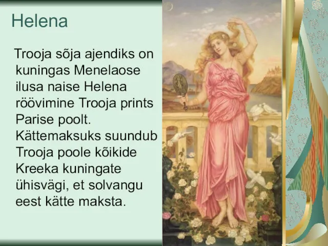 Helena Trooja sõja ajendiks on kuningas Menelaose ilusa naise Helena