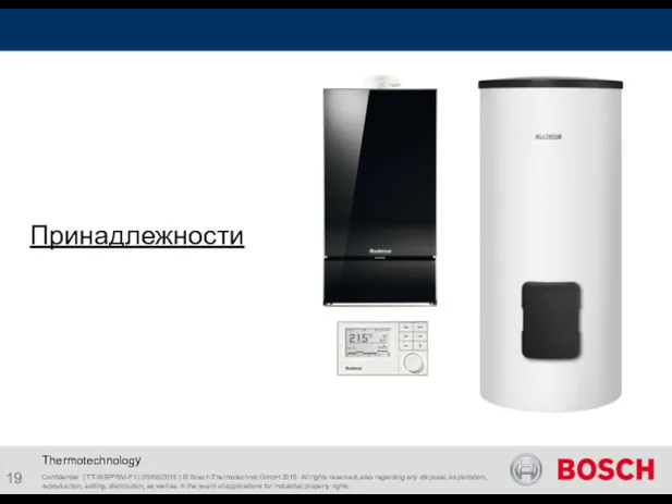 Confidential | TT-WB/PRM-P1 | 05/08/2015 | © Bosch Thermotechnik GmbH