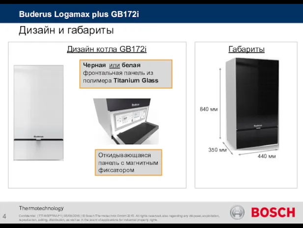 Confidential | TT-WB/PRM-P1 | 05/08/2015 | © Bosch Thermotechnik GmbH 2015. All rights