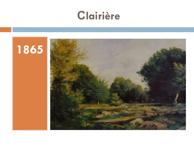 Сlairière 1865