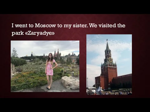 I went to Moscow to my sister. We visited the park «Zaryadye»