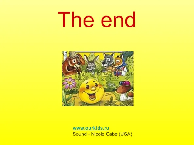 The end www.ourkids.ru Sound - Nicole Cabe (USA)