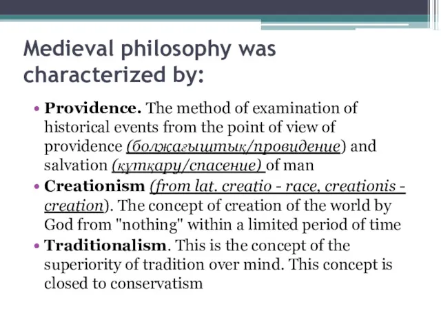 Medieval philosophy was characterized by: Providence. The method of examination