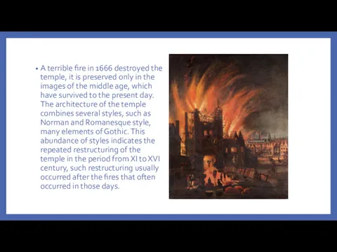 A terrible fire in 1666 destroyed the temple, it is