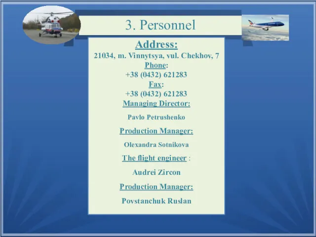 3. Personnel Address: 21034, m. Vinnytsya, vul. Chekhov, 7 Phone: