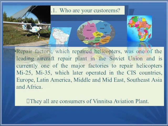 5.1. Who are your custorems? Repair factory, which repaired helicopters,