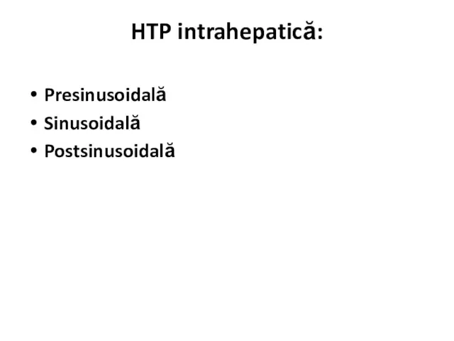 HTP intrahepatică: Presinusoidală Sinusoidală Postsinusoidală