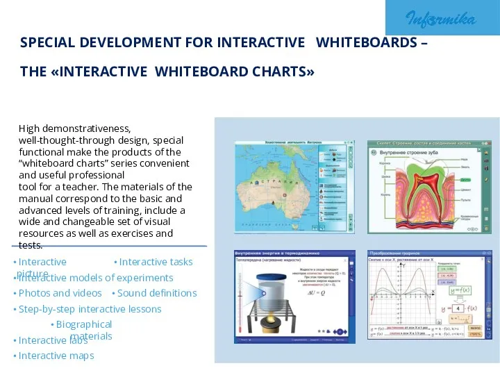 SPECIAL DEVELOPMENT FOR INTERACTIVE WHITEBOARDS – THE «INTERACTIVE WHITEBOARD CHARTS»