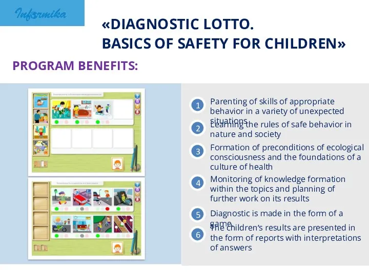 «DIAGNOSTIC LOTTO. BASICS OF SAFETY FOR CHILDREN» PROGRAM BENEFITS: 1