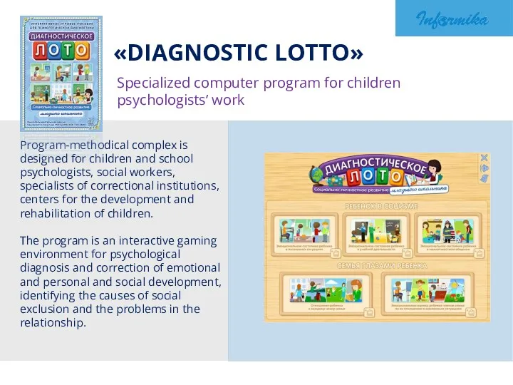 Program-methodical complex is designed for children and school psychologists, social
