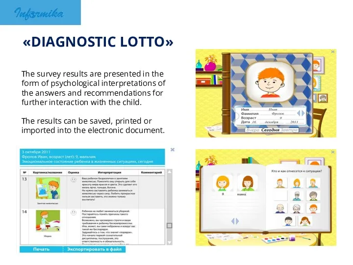 «DIAGNOSTIC LOTTO» The survey results are presented in the form