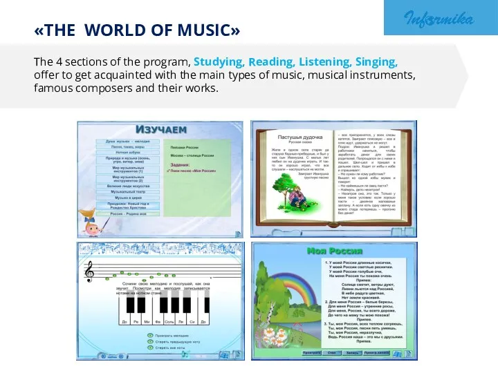 The 4 sections of the program, Studying, Reading, Listening, Singing,