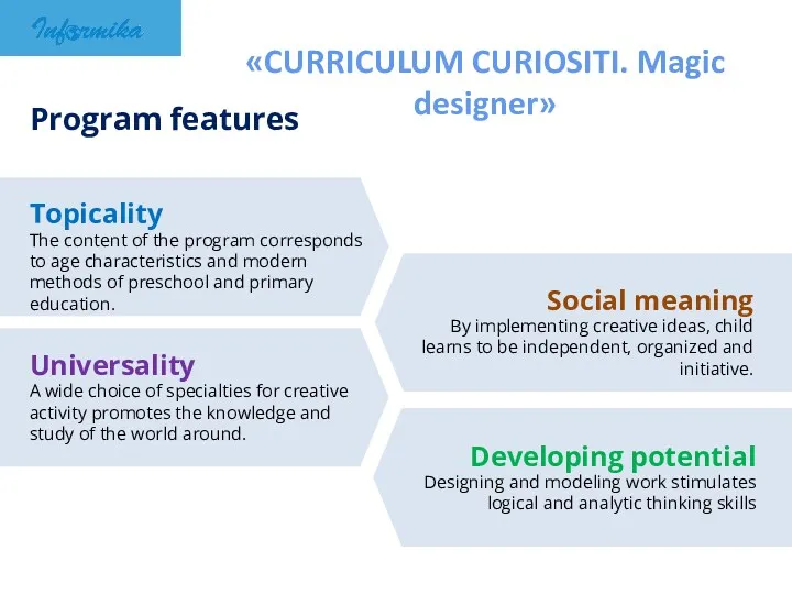 Universality A wide choice of specialties for creative activity promotes