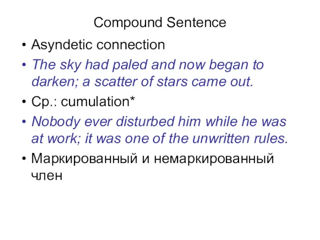 Compound Sentence Asyndetic connection The sky had paled and now