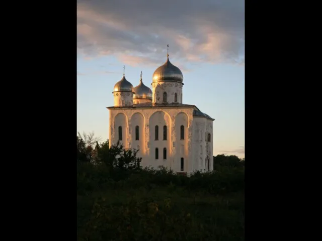 Георгиевский собор Юрьева монастыря.