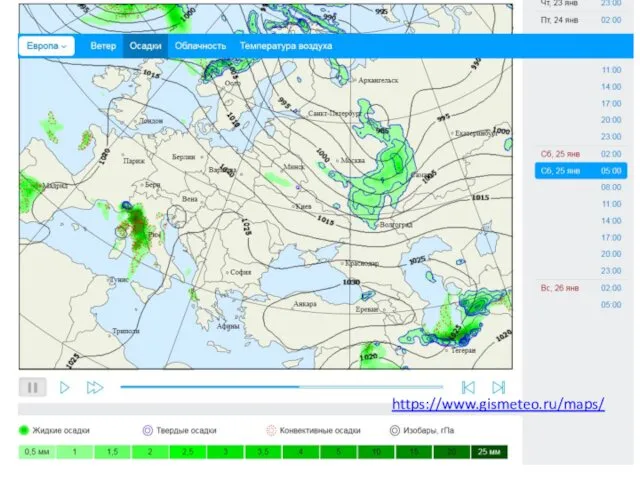 https://www.gismeteo.ru/maps/