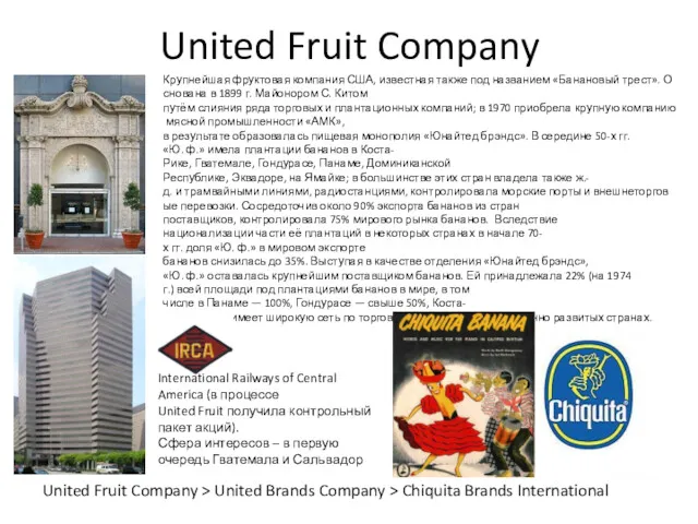 United Fruit Company United Fruit Company > United Brands Company