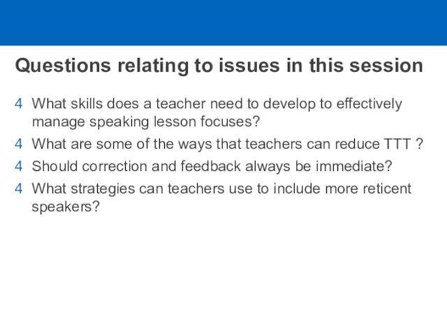 Questions relating to issues in this session What skills does
