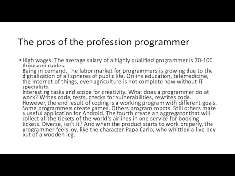 The pros of the profession programmer High wages. The average