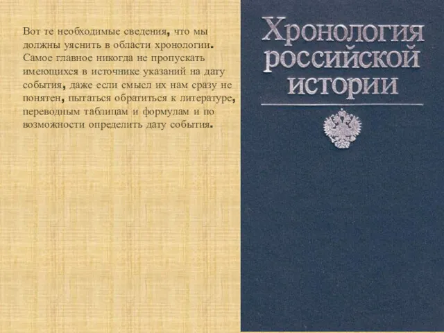 Вот те необходимые сведения, что мы должны уяснить в области