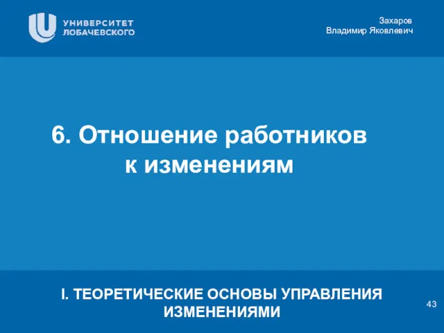 Заголовок Подзаголовок презентации Цифровая 3D-медицина Результаты в области компьютерной графики