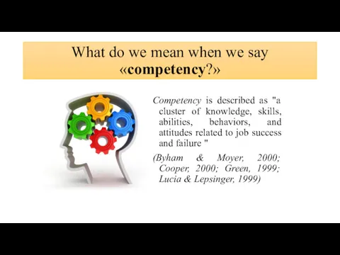 What do we mean when we say «competency?» Competency is