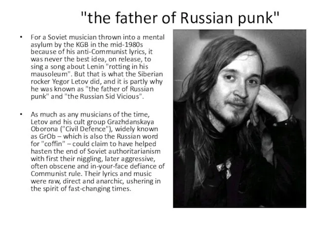 "the father of Russian punk" For a Soviet musician thrown