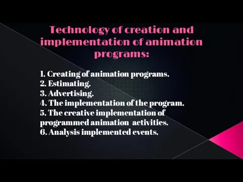 Technology of creation and implementation of animation programs: 1. Creating of animation programs.