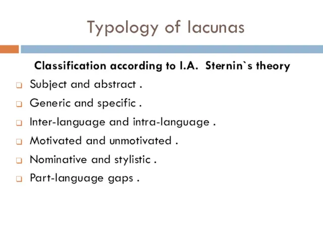 Typology of lacunas Classification according to I.A. Sternin`s theory Subject and abstract .