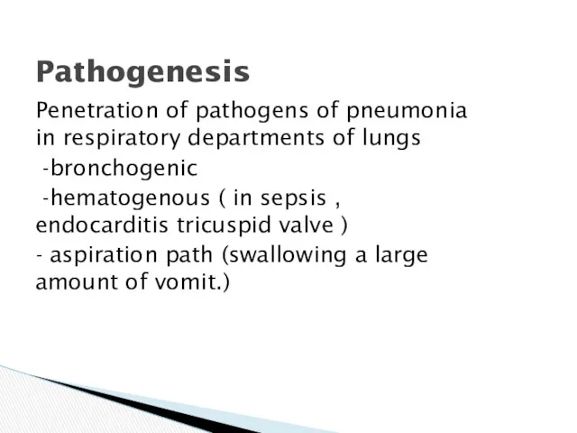 Penetration of pathogens of pneumonia in respiratory departments of lungs