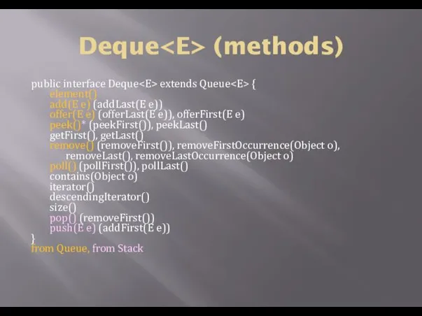 Deque (methods) public interface Deque extends Queue { element() add(E