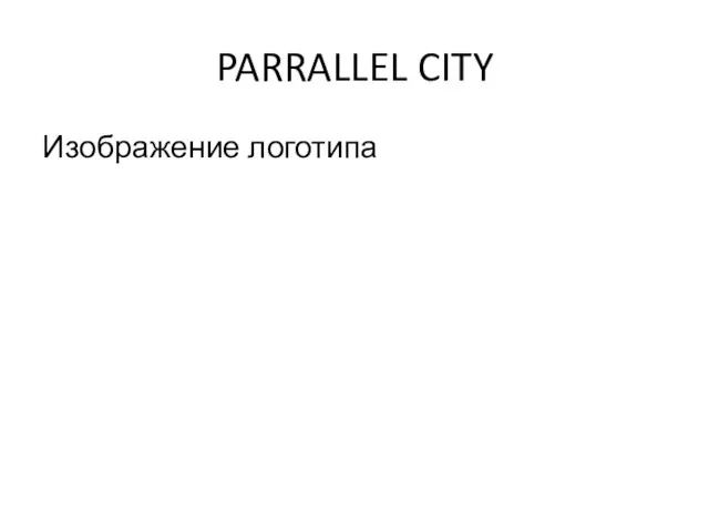 PARRALLEL CITY Изображение логотипа