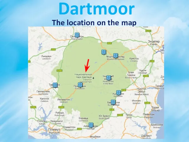Dartmoor The location on the map