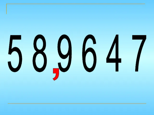 5 8 9 6 4 7 ,