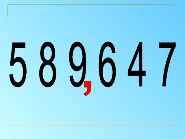 5 8 9 6 4 7 ,