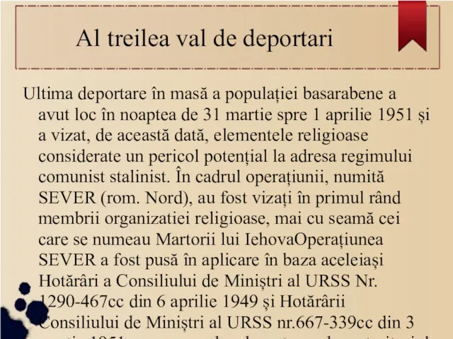 Al treilea val de deportari Ultima deportare în masă a