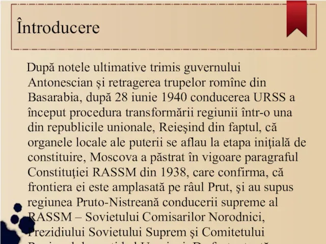 Întroducere După notele ultimative trimis guvernului Antonescian și retragerea trupelor