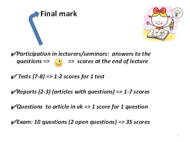 Final mark Participation in lecturers/seminars: answers to the questions =>