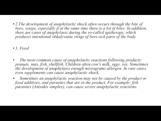 2.The development of anaphylactic shock often occurs through the bite