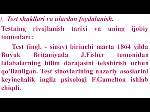 Test shakllari va ulardan foydalanish. Testning rivojlanish tarixi va uning