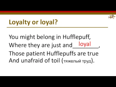 Loyalty or loyal? You might belong in Hufflepuff, Where they