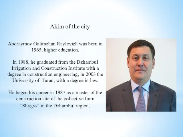 Abdraymov Galimzhan Raylovich was born in 1965, higher education. In 1988, he graduated