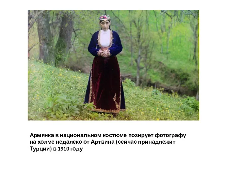 Армянка в национальном костюме позирует фотографу на холме недалеко от