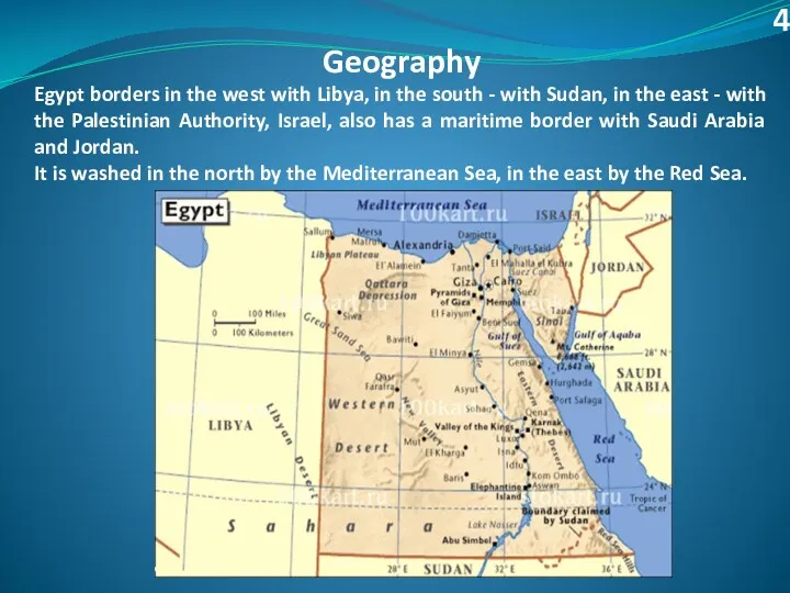 Geography Egypt borders in the west with Libya, in the