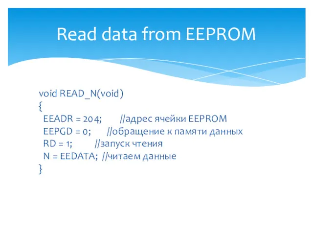 Read data from EEPROM void READ_N(void) { EEADR = 204;